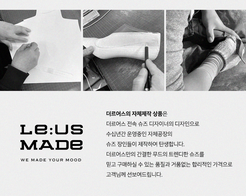 (당일발송) [MADE] 샤이 벨크로 통굽 메리제인슈즈(6cm) 상세 이미지 3