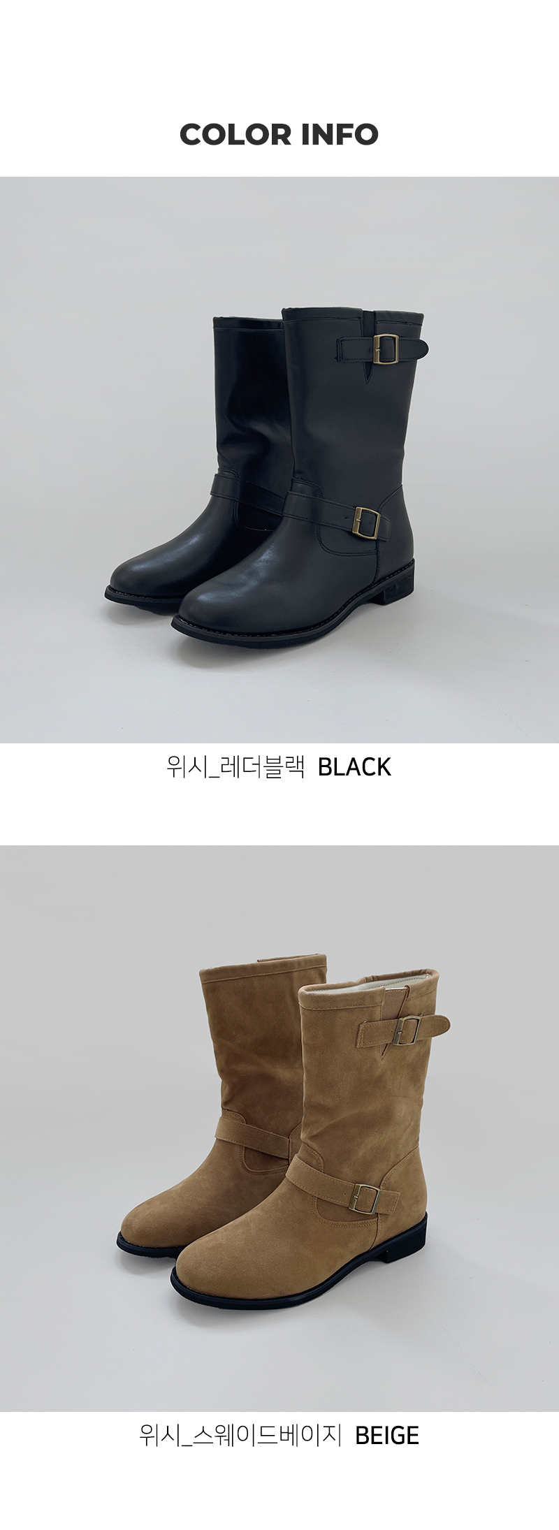 주문폭주👍[MADE] 위시 미들부츠(3TYPE) 레더&스웨이드 하프부츠 버클부츠 상세 이미지 12